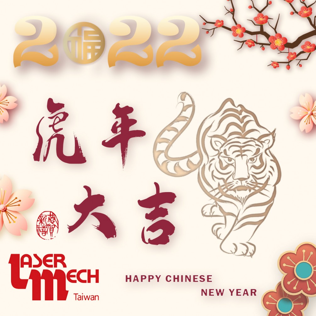 Happy Chinese New Year 2022